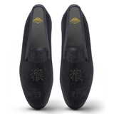 Velvet Loafer/Slipper Kanji